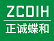 四川正诚蝶和科技有限公司 Logo
